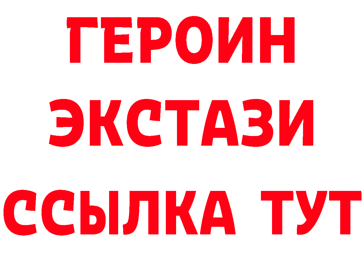 БУТИРАТ BDO онион мориарти hydra Бор